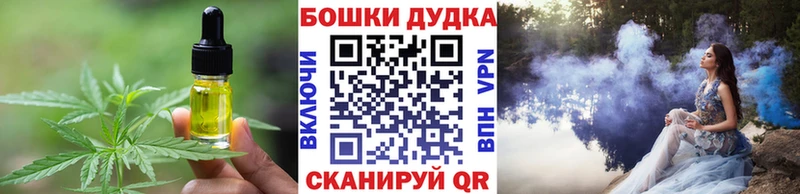 Cannafood марихуана  Макушино 