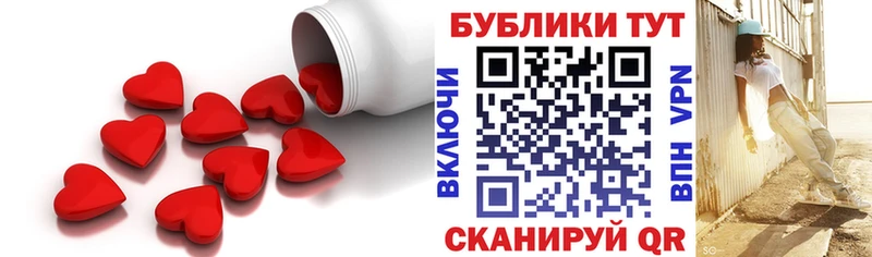 Экстази Punisher  блэк спрут зеркало  Макушино 