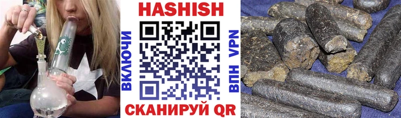 ГАШ hashish  Макушино 