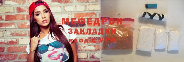 MESCALINE Алексеевка