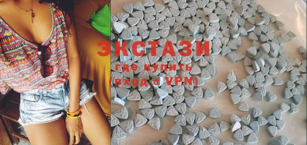 ECSTASY Алзамай