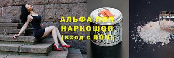 каннабис Алексин