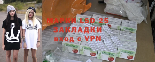 MESCALINE Алексеевка