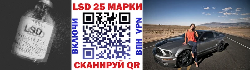 Лсд 25 экстази ecstasy  Макушино 