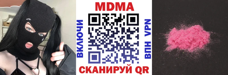 мега сайт  Макушино  MDMA кристаллы 