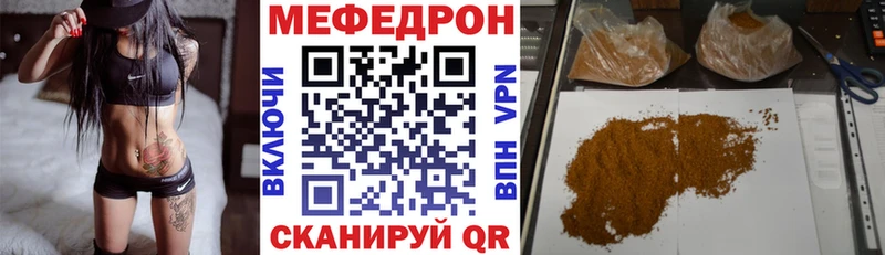 где можно купить   Макушино  МЕФ mephedrone 