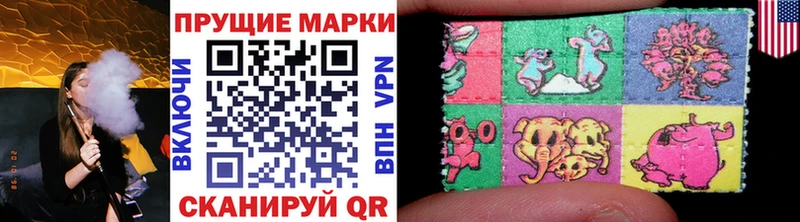 Наркотические марки 1,5мг сколько стоит Макушино